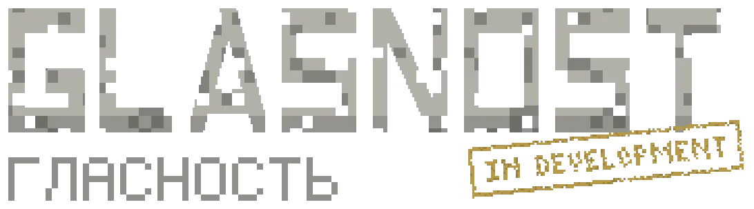 Glasnost, in development